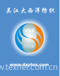 Wujiang Atlantic Textile Company
